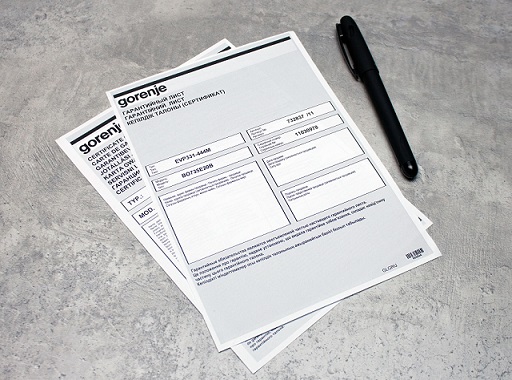 Розширена гарантія на ремонт побутової техніки